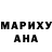 БУТИРАТ GHB Sandy Lega