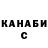 КЕТАМИН VHQ Tim Thurauf