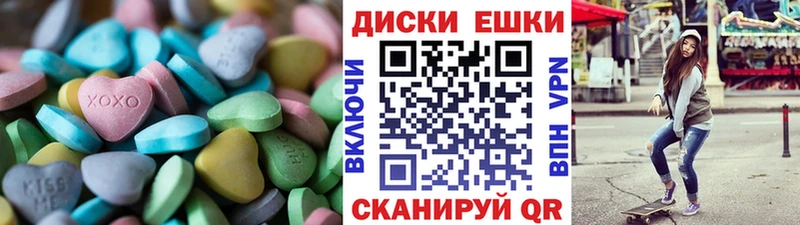 Экстази Philipp Plein  Купить закладки  Алзамай 