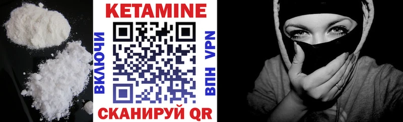 Купить закладки  Алзамай  Кетамин ketamine 
