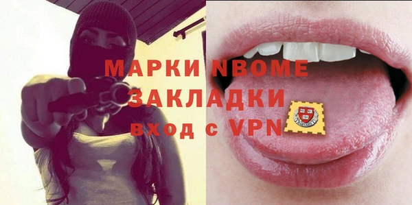 стафф Кукмор