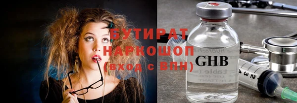 стафф Кукмор