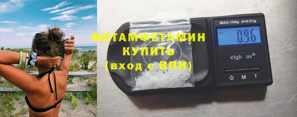 кокаин Куйбышев