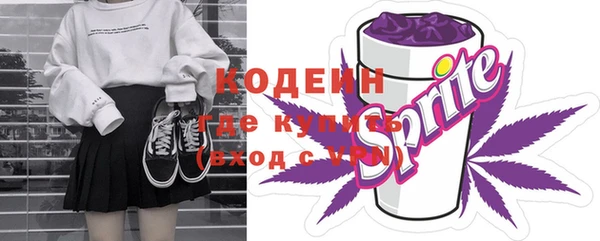 стафф Кукмор
