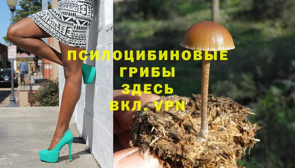 кокаин Куйбышев