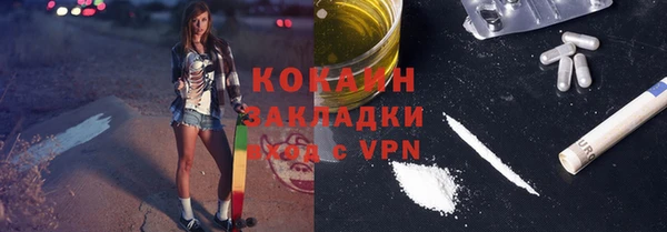 стафф Кукмор