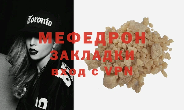 стафф Кукмор