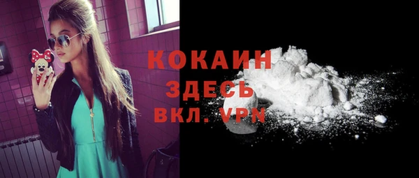 стафф Кукмор