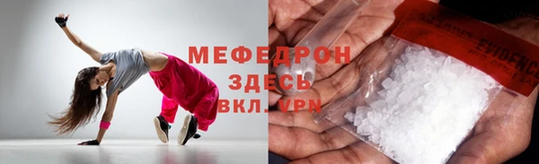 стафф Кукмор