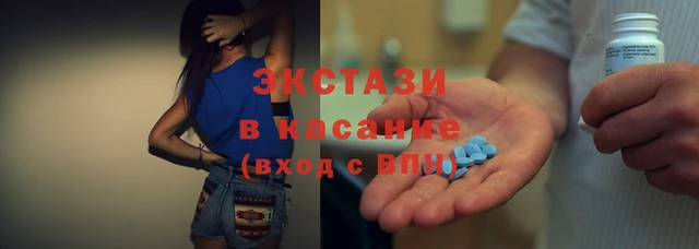 кокаин Куйбышев