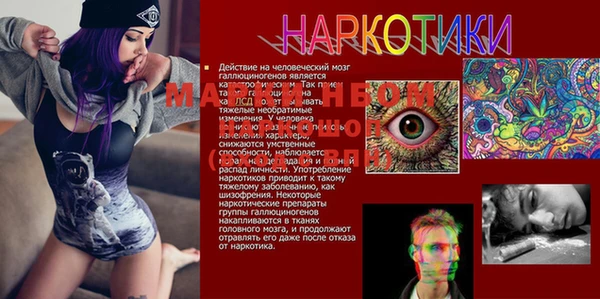 кокаин Куйбышев