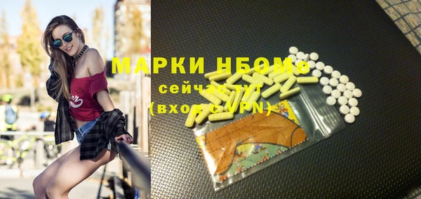 стафф Кукмор