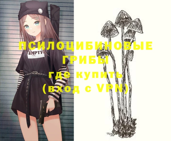 кокаин Куйбышев