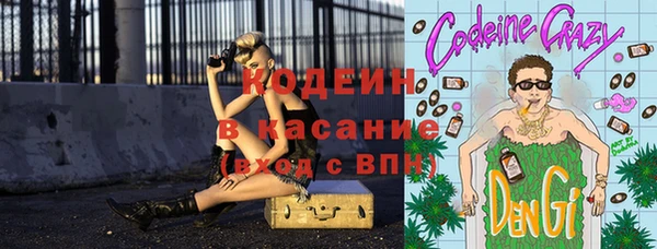кокаин Куйбышев