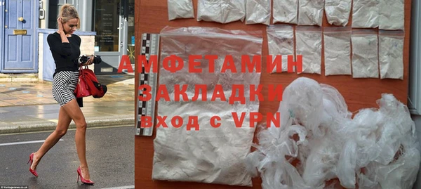 кокаин Куйбышев