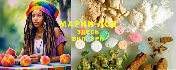 кокаин Куйбышев