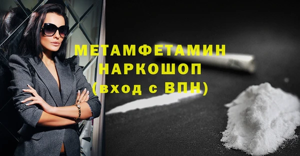 стафф Кукмор