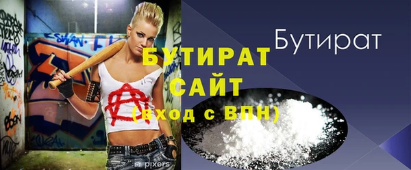 кокаин Куйбышев