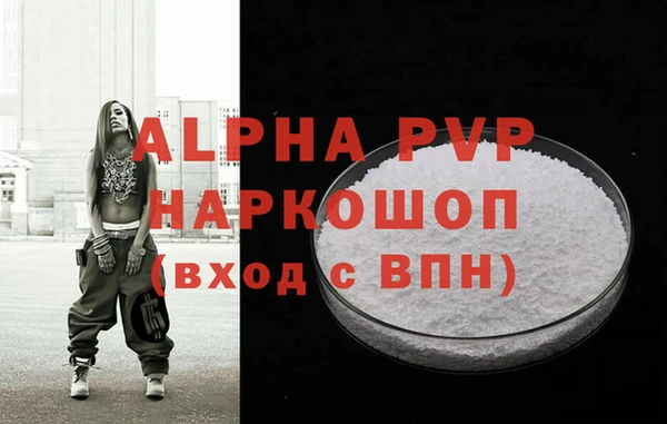 стафф Кукмор