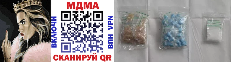 Купить где  Алзамай  MDMA молли 