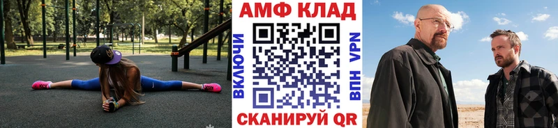 Метамфетамин пудра  Купить закладки  Алзамай 
