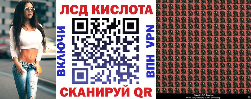 Марки N-bome 1,5мг  Купить закладки  Алзамай 