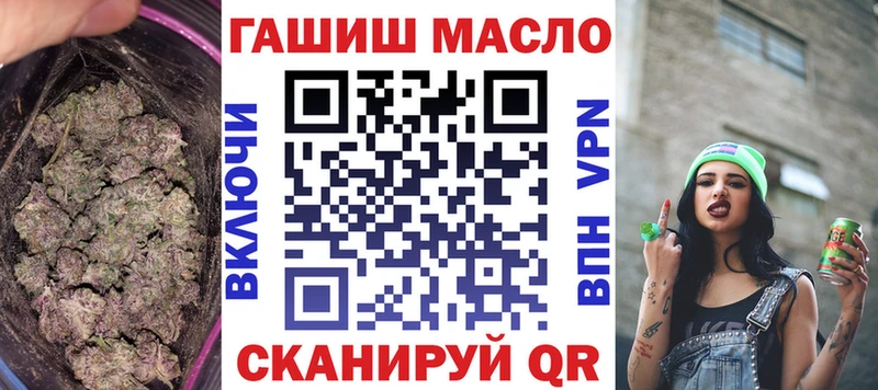 Купить  Алзамай  Дистиллят ТГК THC oil 