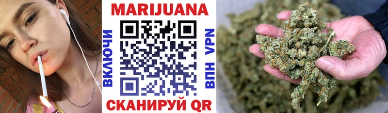 Канабис конопля  Купить закладки  Алзамай 